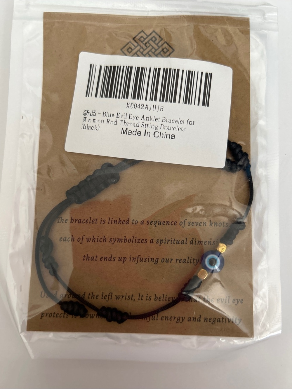Blue Evil Eye 7-Knots Protection Bracelet Anklet - Black String NWT